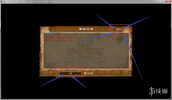 《帝国时代2高清版》游侠对战平台联机教程+中文免安装绿色硬盘版下载