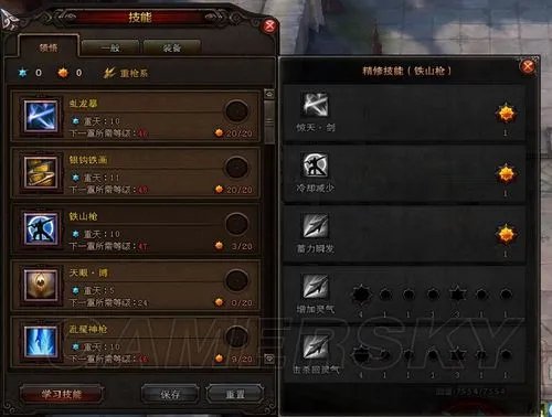 《斗战神》神将重枪系加点心得