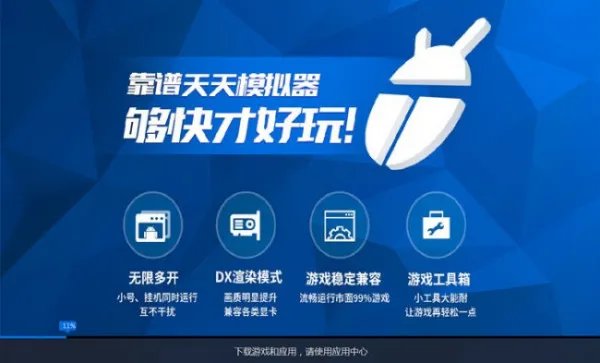 DNF手游多开工具能不能用？可以介绍下吗？