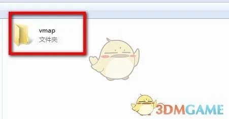 《高德地图》离线包下载安装教程