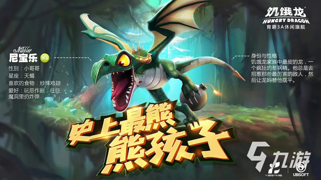 最近好玩的单机游戏排行榜前十名2021 最新热门好玩的单机游戏合集推荐