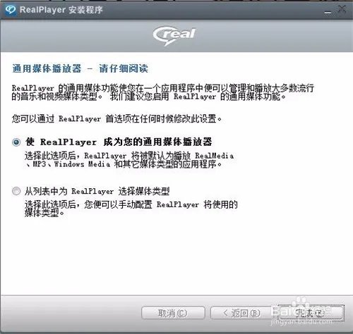 rmhd文件怎么打开