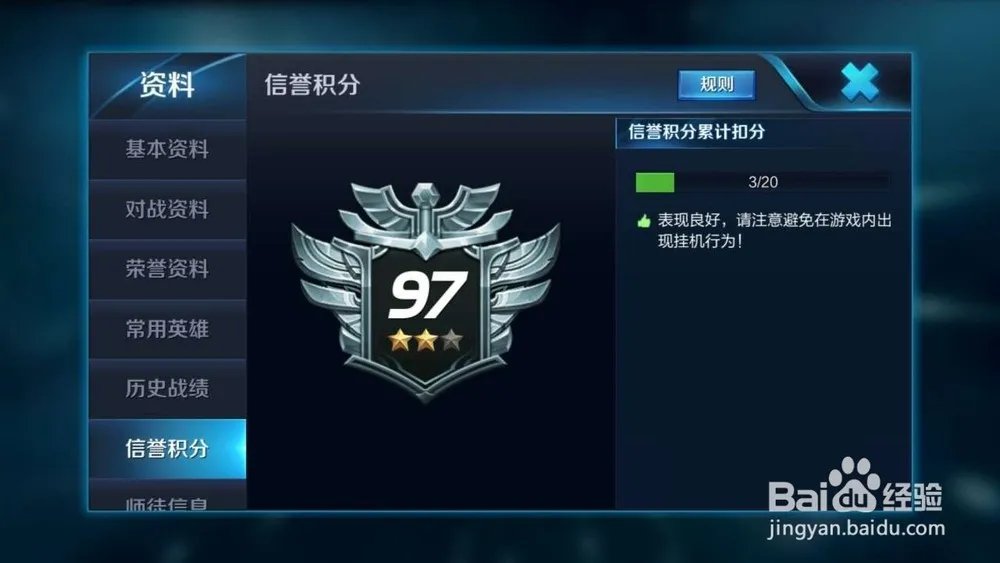 王者荣耀充值积分在哪里用谁能告诉我,很多积分啊