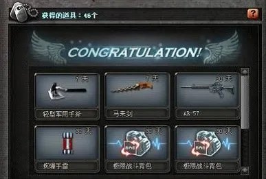 CF幻影道具卡怎么开到幻影 幻影道具卡使用技巧