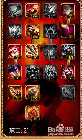 lol皮城女警天赋符文 s5女警天赋加点图