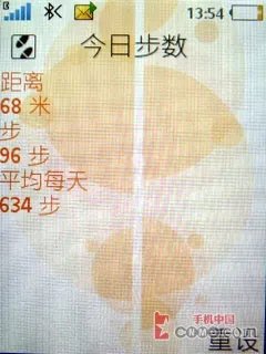 我爱摇摆音乐 索爱超薄滑盖机W580详评