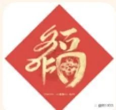 2022年支付宝集福字玩法攻略 2022年五福怎么收集