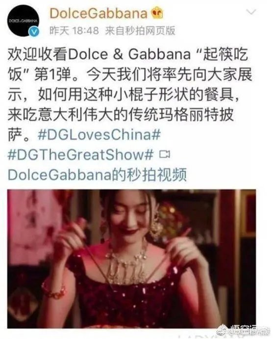 明星退出模特退场，DG大秀被迫停止延期，你怎么看？