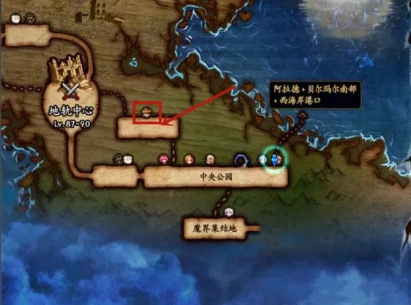 dnf精炼的时空石在哪里换