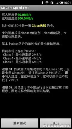 小米3对比小米4全评测 万万没想到小米3更良心