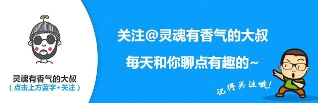《人民的名义》中，安排“郑乾”这个角色的用意是什么？
