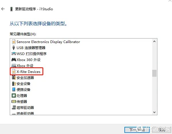 校色与校色仪的二三事