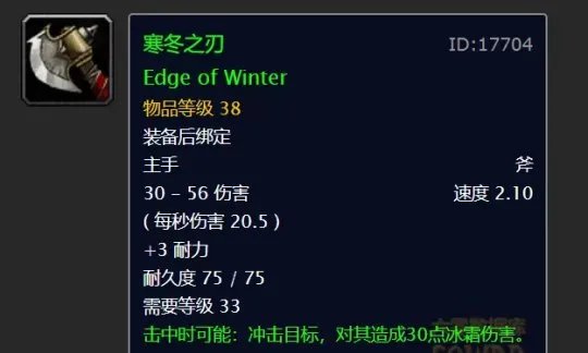 魔兽世界怀旧服烟林牧场特殊礼物开出什么奖励