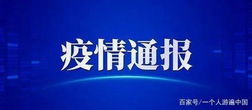新增17例，14例在河北，河北到底是个啥情况？