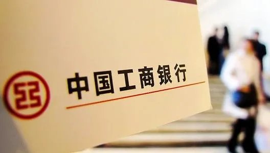 工行要求异性员工避免单独约饭，这么做的目的是什么？