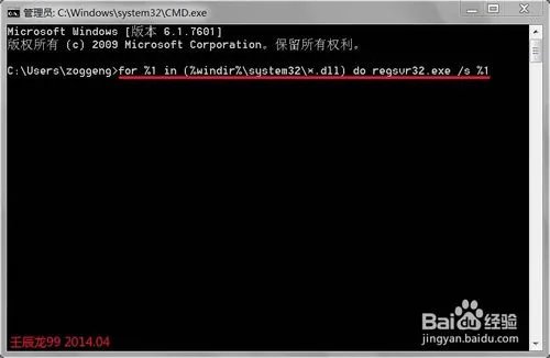 电脑开机后就提示安装错误:找不到文件为什么