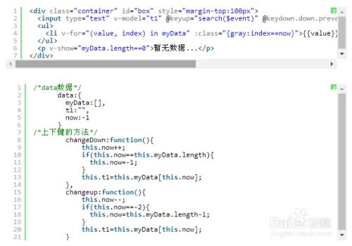 VUE中Vue-resource完成交互