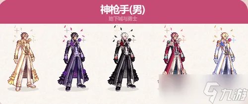 dnf2023五一套时装外观一览