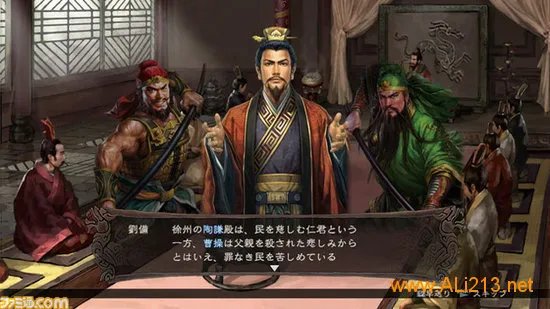 忠臣名将蔺相如登场 《三国志12》新剧本曝光