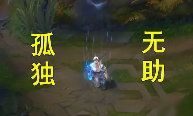 《LOL》李青神龙尊者怎么样 李青神龙尊者皮肤特效一览