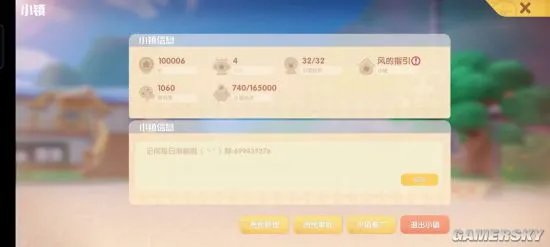 摩尔庄园手游新手必看攻略 从入门到精通