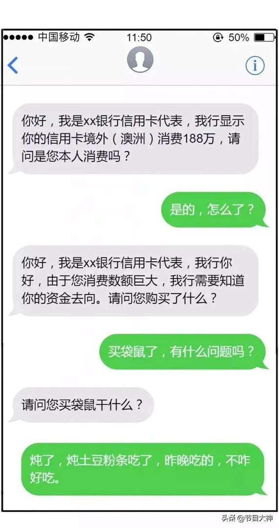 怎么跟骗子要回钱？