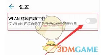 华为p40pro升级鸿蒙系统教程