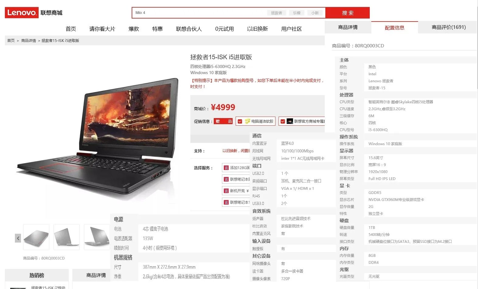 已经加到8G的存储空间了,为什么电脑还是很卡