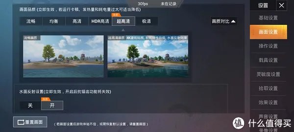 不吹不黑，荣耀Play4 Pro到底值不值得入手？