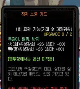 《DNF》奥核之眼副本奖励一览