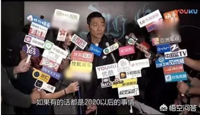 刘德华2019年演唱会时间