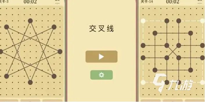 2022最强大脑游戏合集推荐 费脑子的游戏有哪些