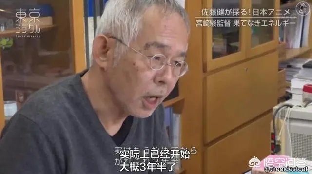 宫崎骏新作制作了多少，还有多少时间可以上映？