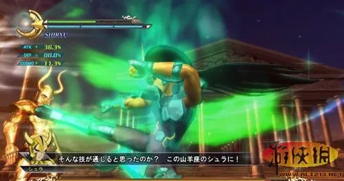 《圣斗士星矢战记》“新青铜圣衣”DLC公布