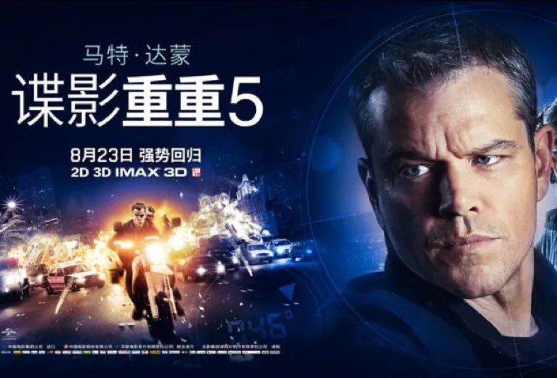 求《谍影重重》1-3超清资源迅雷下载。