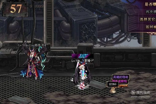 绝望之塔98层攻略