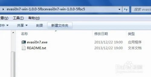 iOS7.0.4完美越狱教程