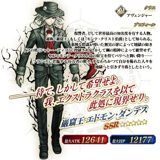 超高校级难度副本降临《FGO》监狱塔活动介绍