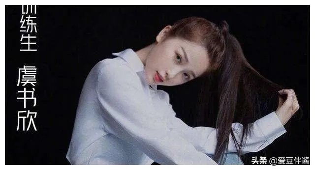 能预测一下《青春有你2》的出道名单有哪些人吗？