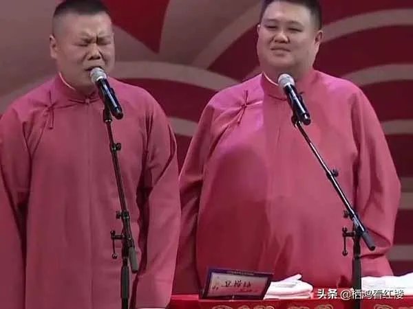 岳云鹏原来和谁搭裆