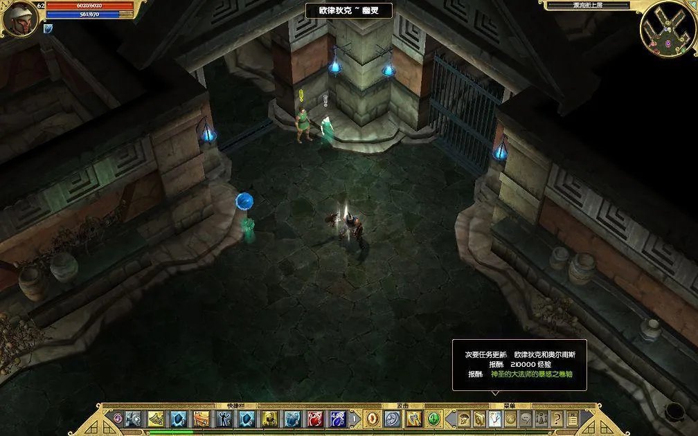 泰坦之旅全部支线任务图文（3）