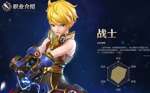 龙之谷2平民玩什么职业最好 平民强力职业选择推荐