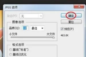 怎么在图片上写文字？