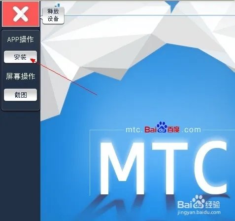百度魔图电脑版在线使用方法