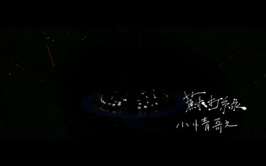 求苏打绿小情歌原曲的mp3