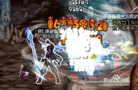 dnf粉红大叔怎么召唤