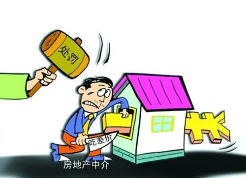 中介评估费怎么收