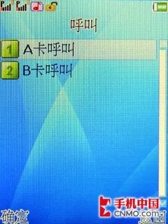 比三星TouchWiz流畅 康佳双卡D720评测