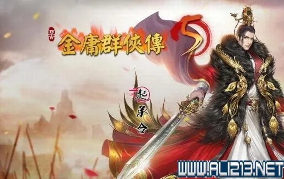 《金庸群侠传5》新手入门教学+玩法技巧详解图文攻略【完结】