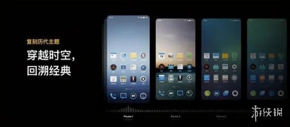 魅族flyme9发布会有哪些内容 魅族flyme9发布会内容汇总